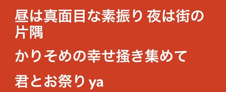 Maya@6/5PESくん、6/6銀たけ tweet media