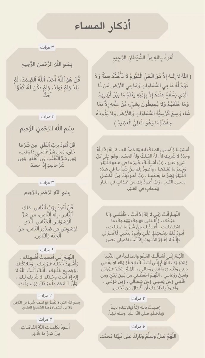 الشيخه رغد tweet media