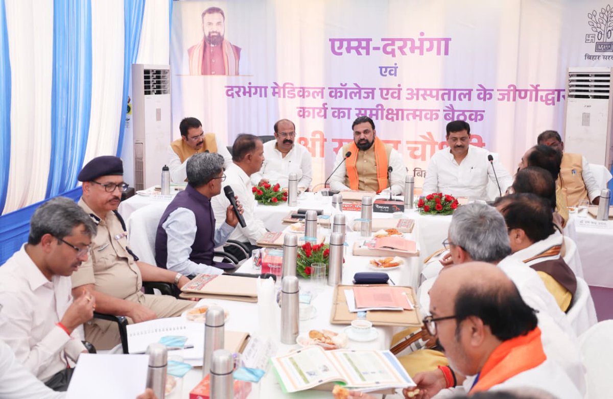 IPRD Bihar tweet media