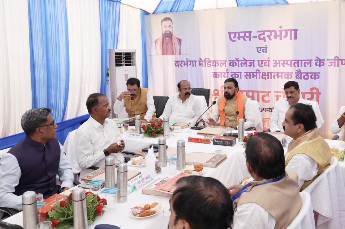 IPRD Bihar tweet media