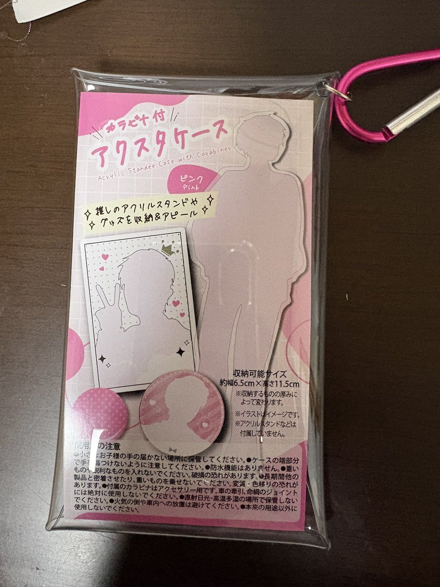 えんそ（イコラブ保存庫🤍🦑） tweet media