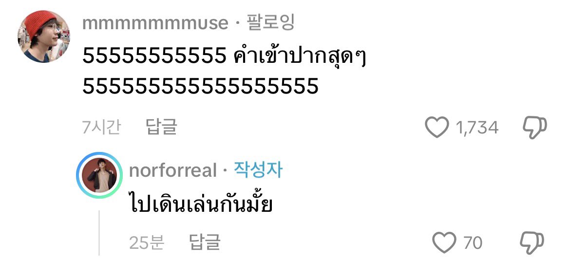 쓰쓰 tweet media