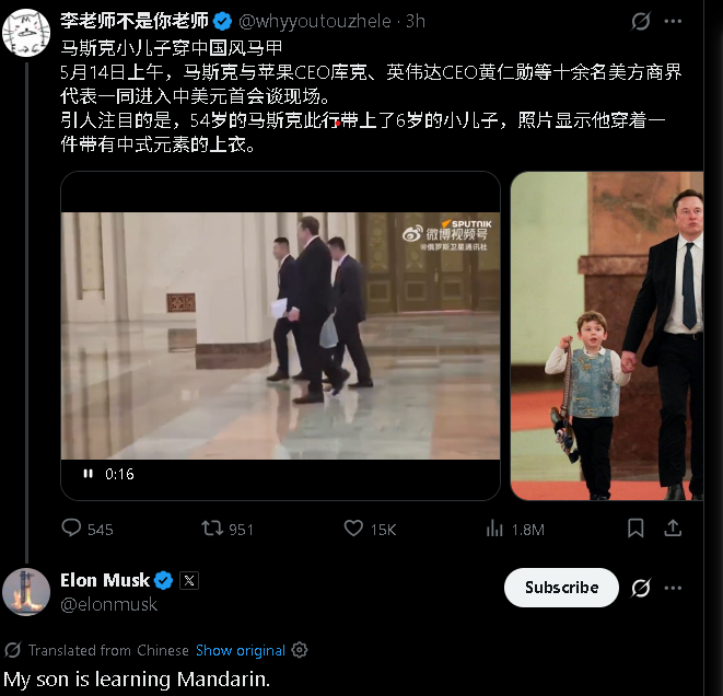 UnveiledChina tweet media