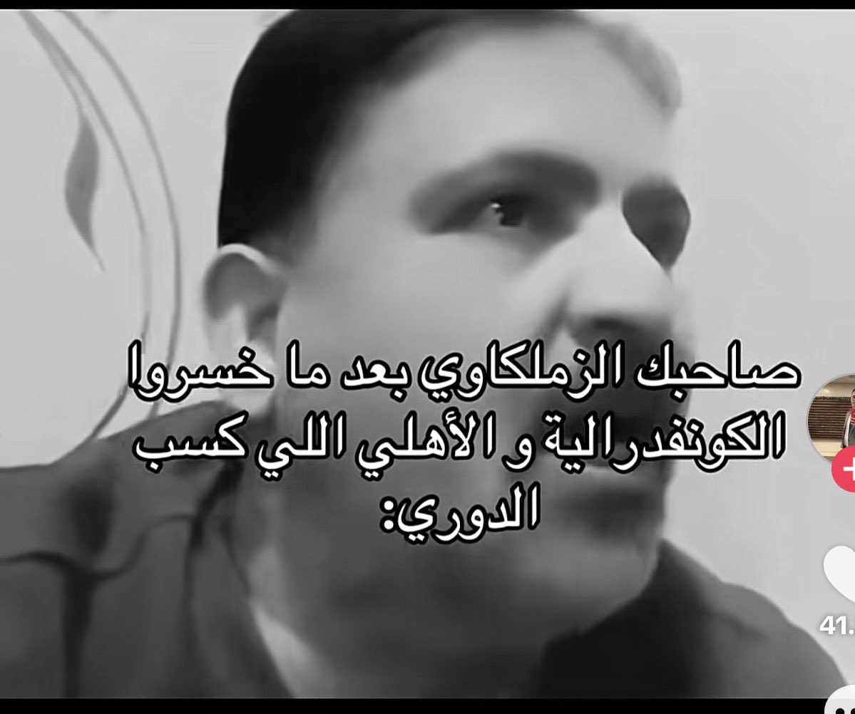 مصطفى المشّد tweet media