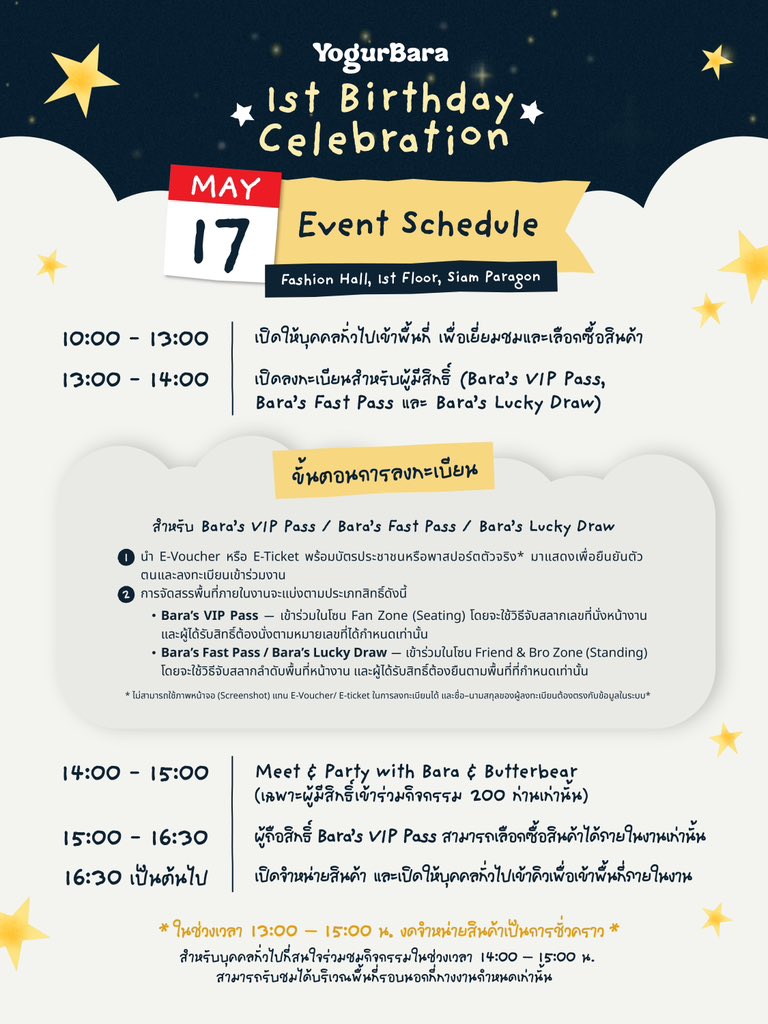 YogurBara Thailand tweet media