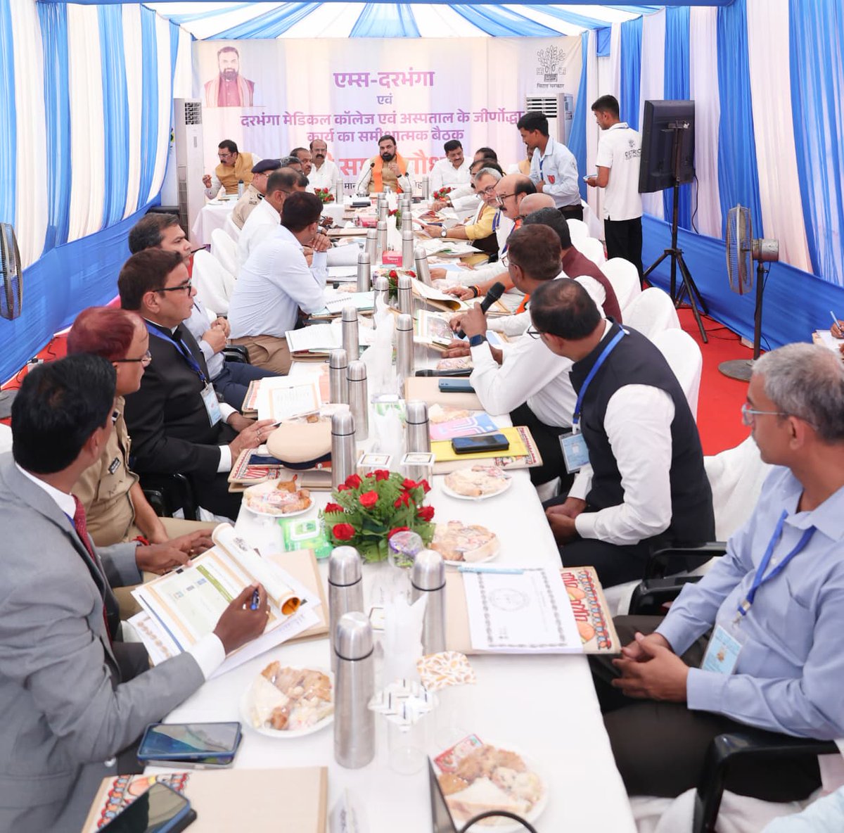 IPRD Bihar tweet media