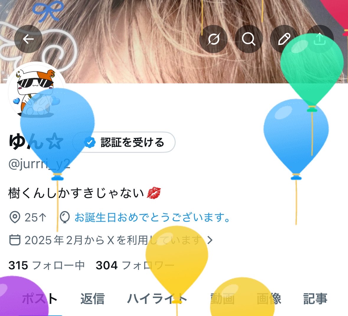 ゆん☆ tweet media