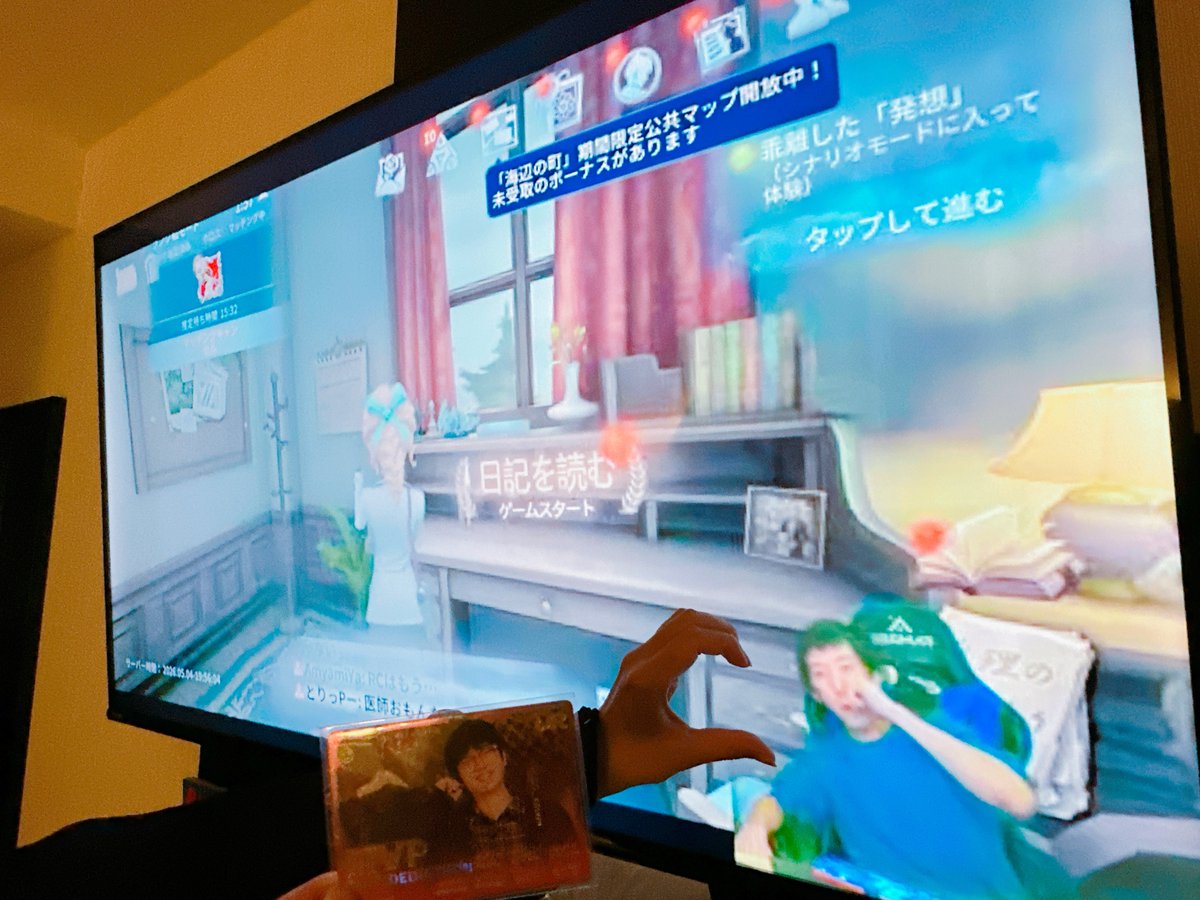 れいゆ tweet media