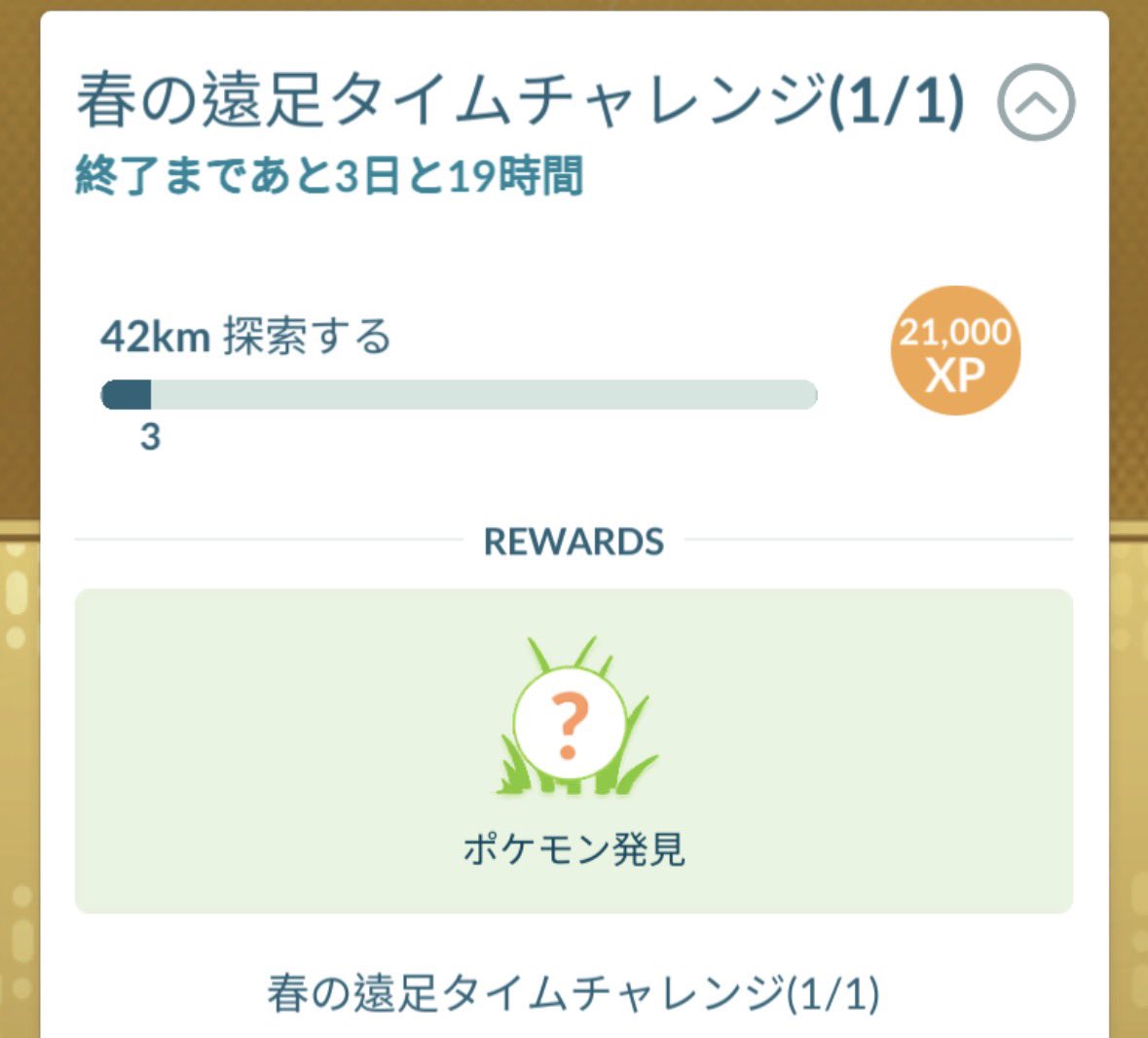 とぺ tweet media