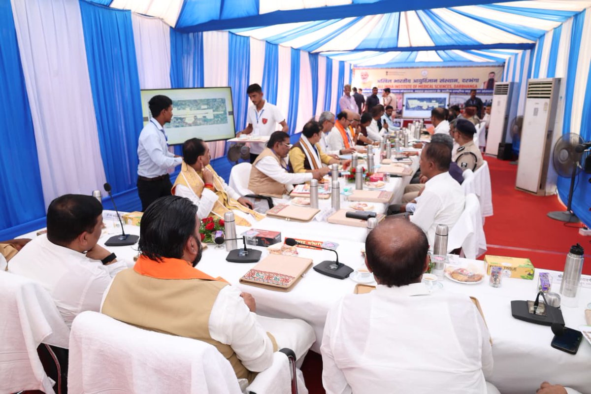 IPRD Bihar tweet media