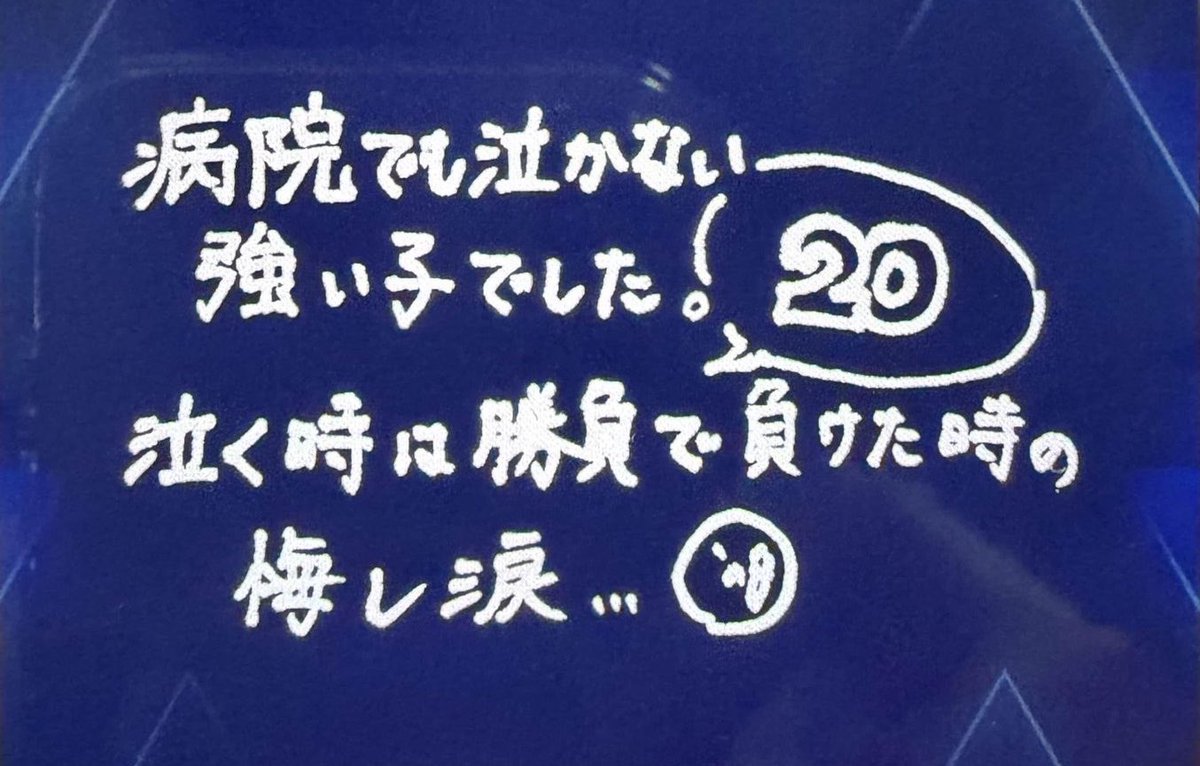 ごまどれ tweet media