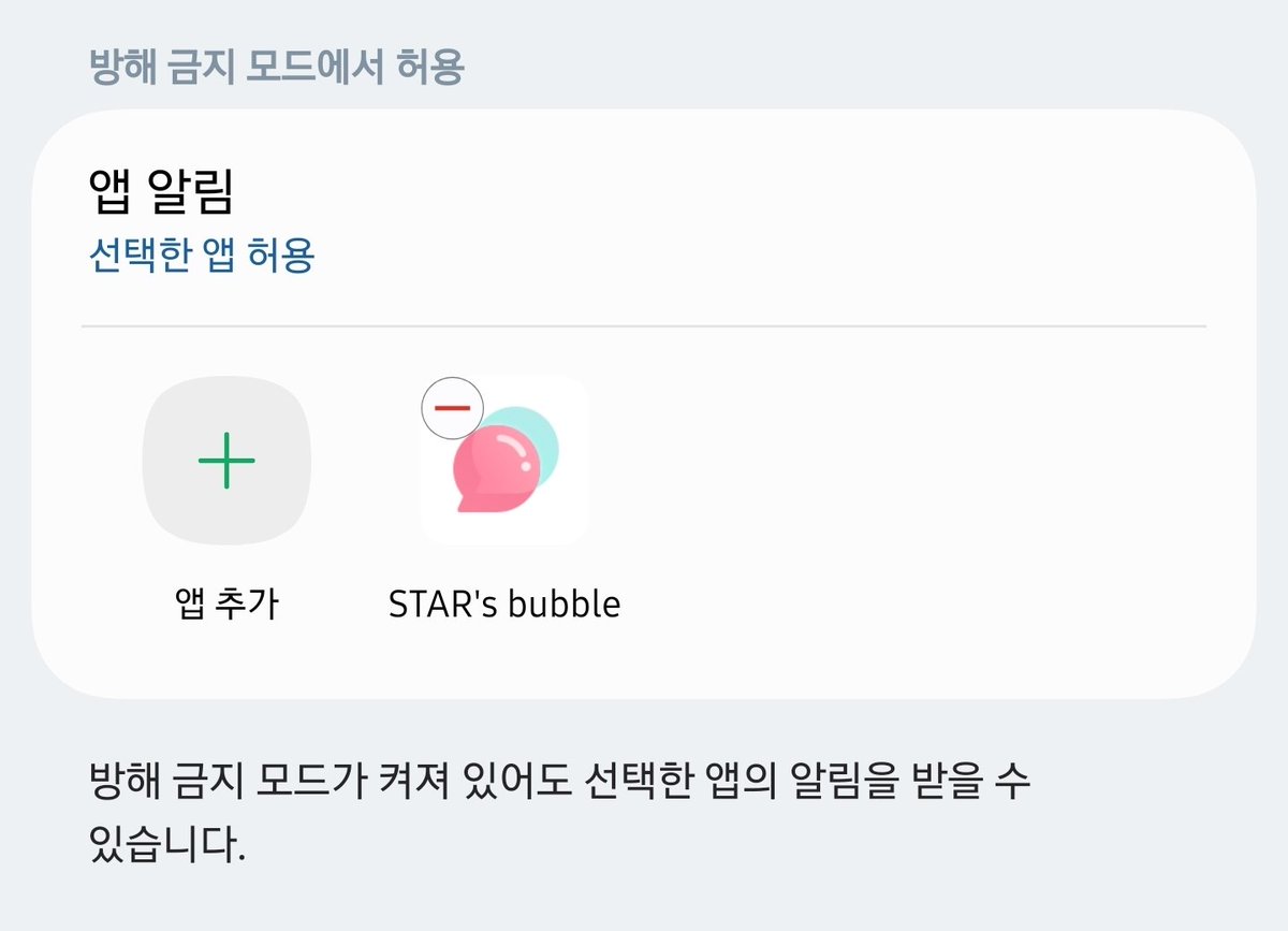 비터 tweet media
