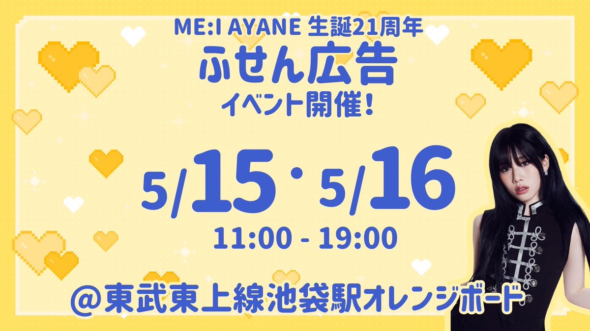 高見文寧Info & Event tweet media