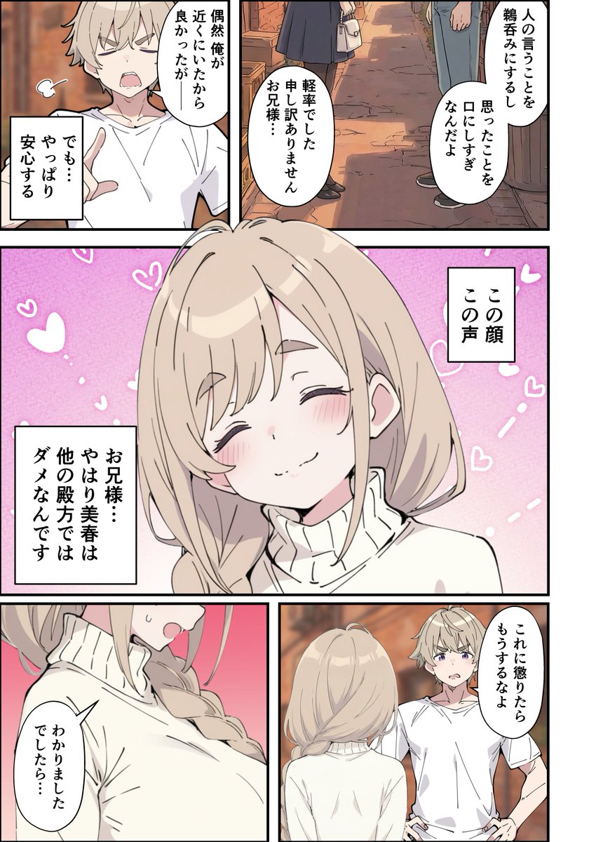 polinky141's tweet photo. 今だけ25%オフ🉐
続き↓
【https://t.co/7eG29Rfbz0】
PR https://t.co/FN9KvBJHxh