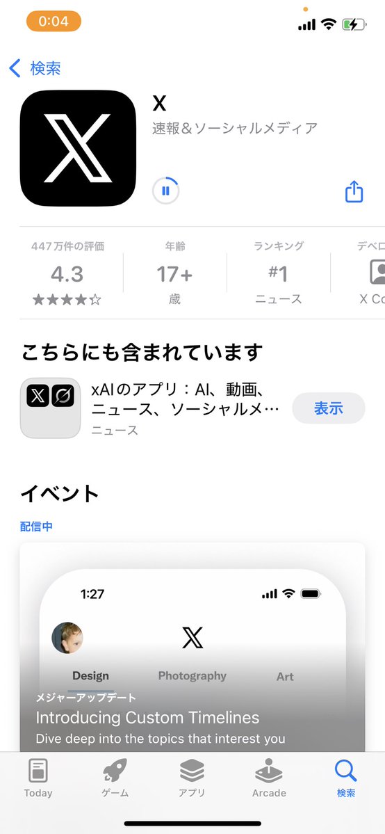 ようそつニート tweet media