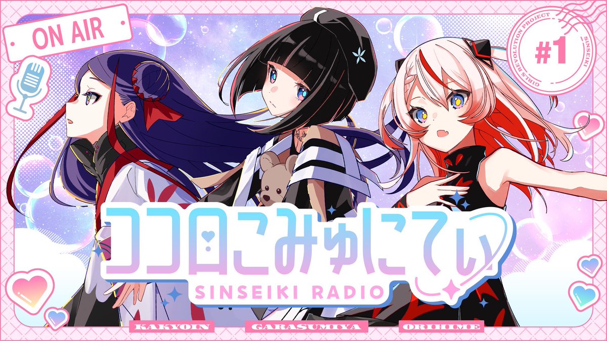 御莉姫 -ORIHIME- tweet media
