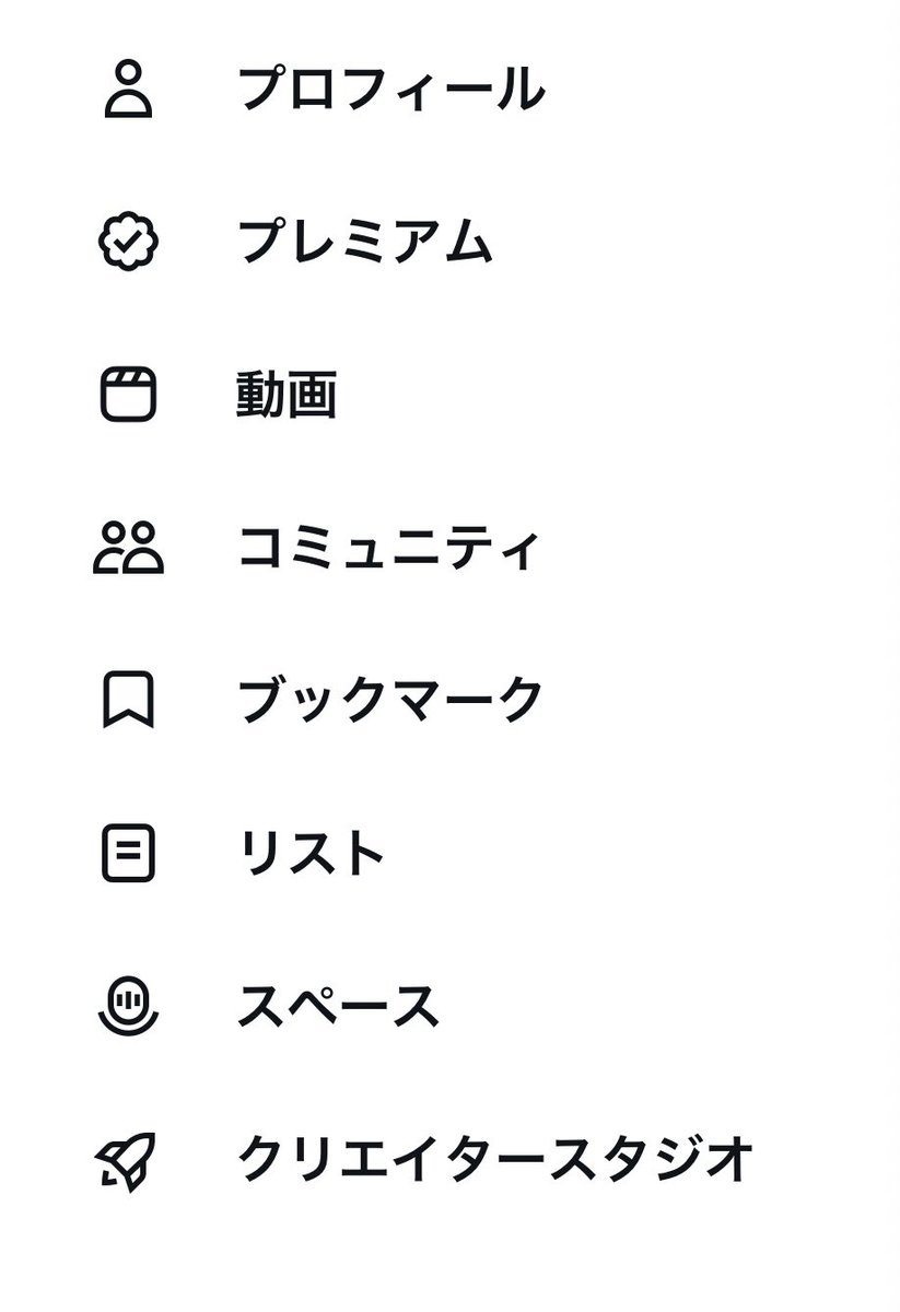 《ウルフ・ショート》style_415 tweet media