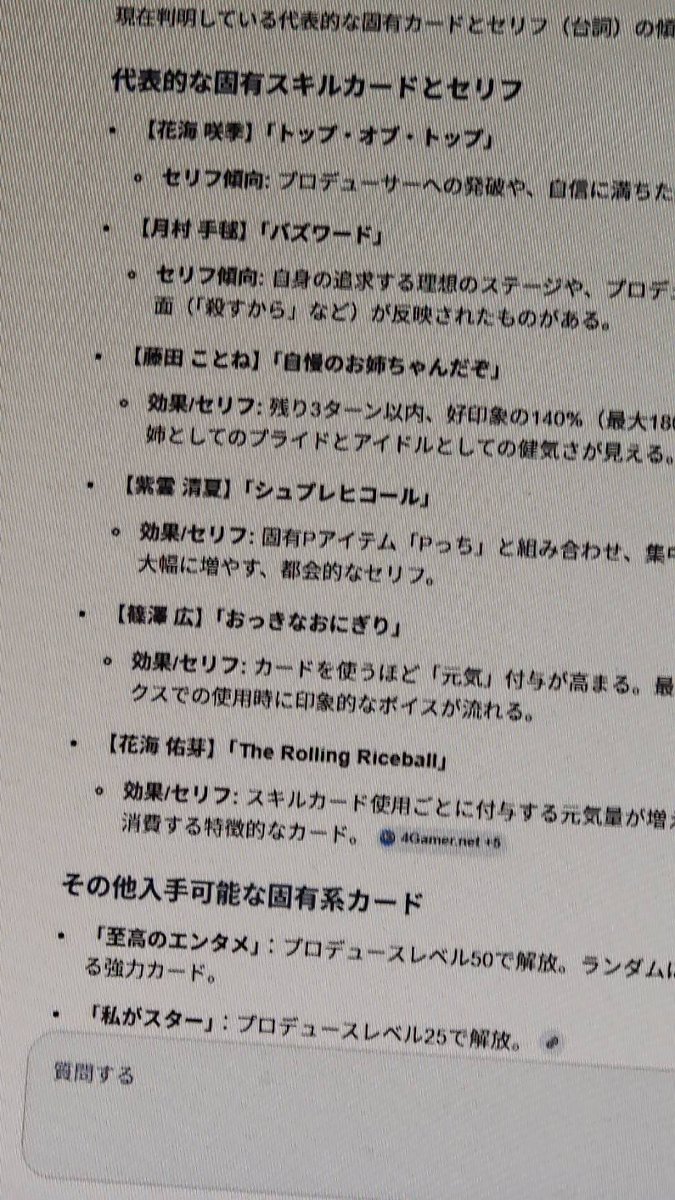 おしり tweet media