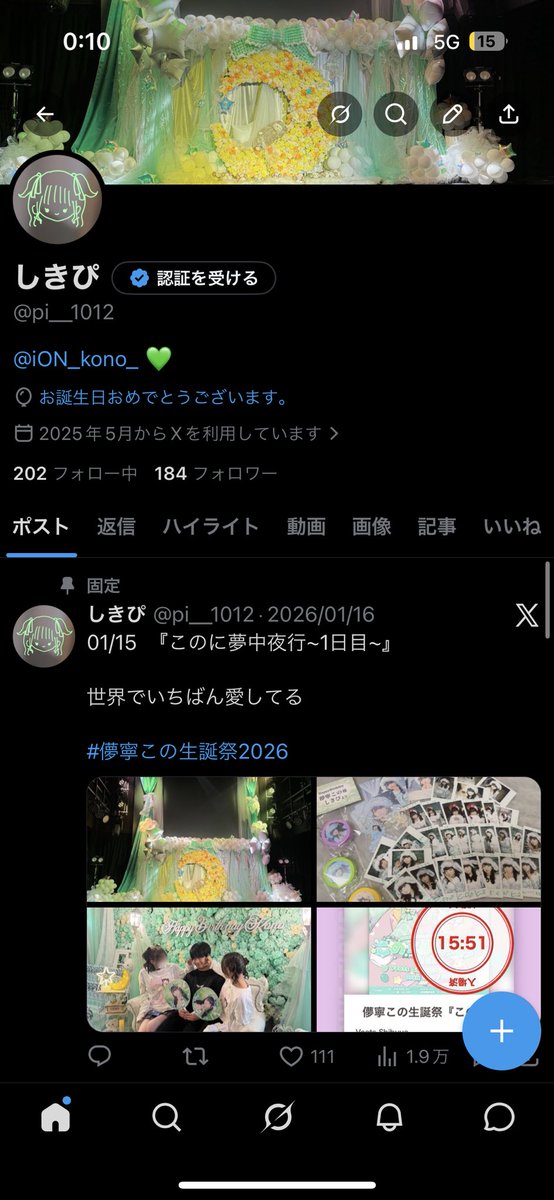 しきぴ tweet media