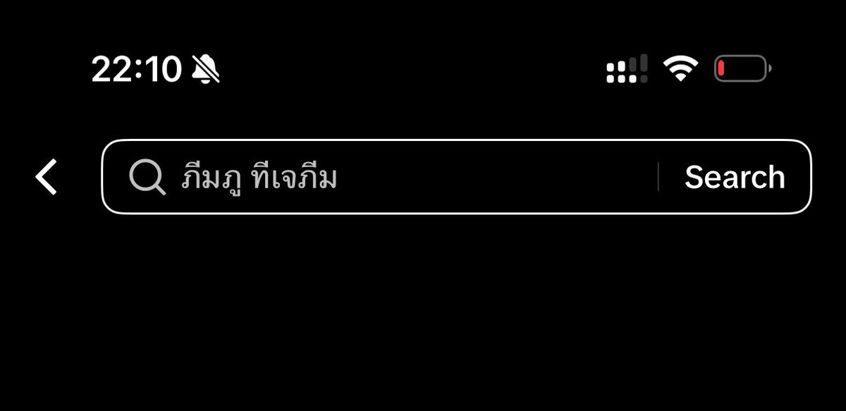 mern tweet media