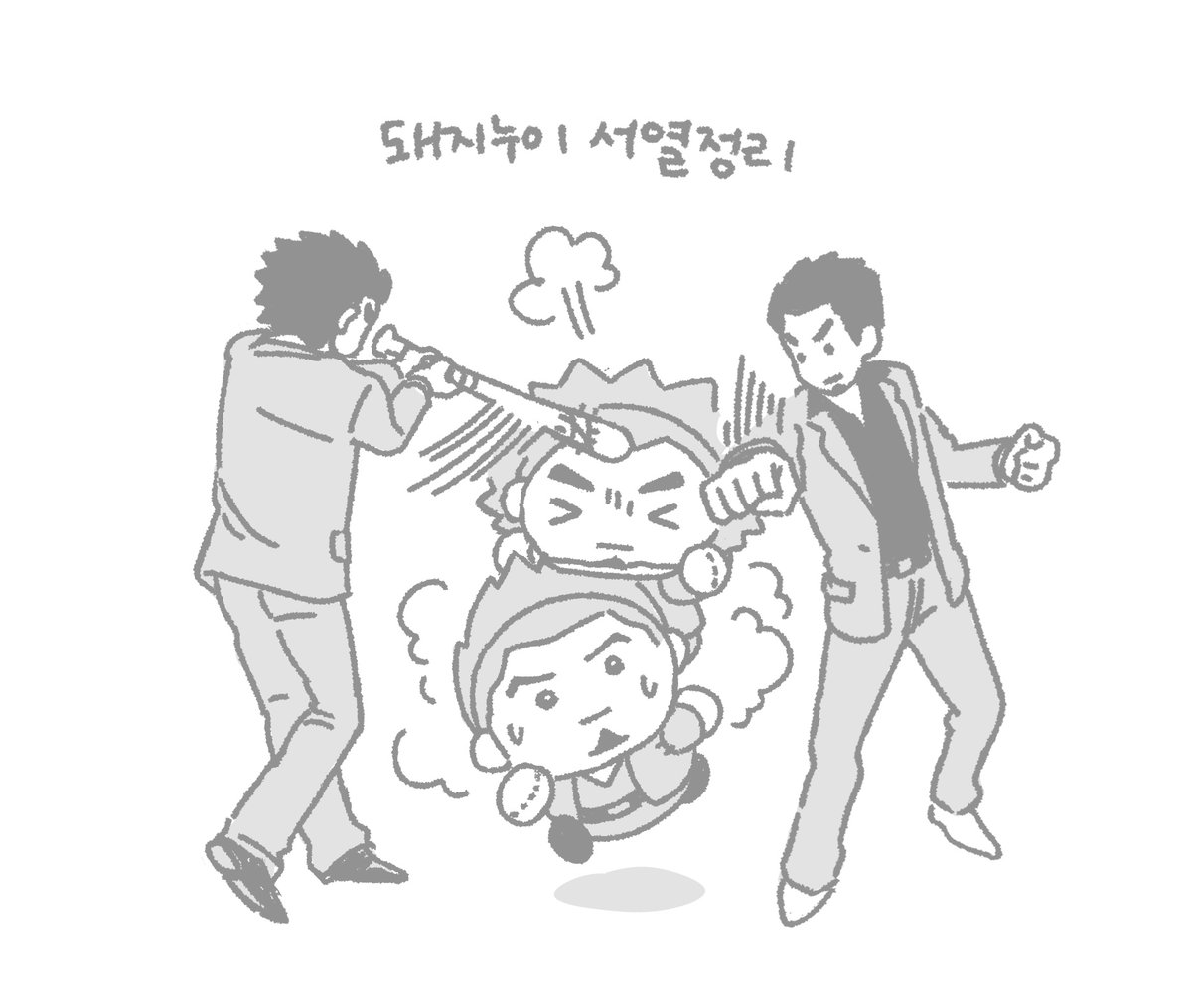 용사 tweet media