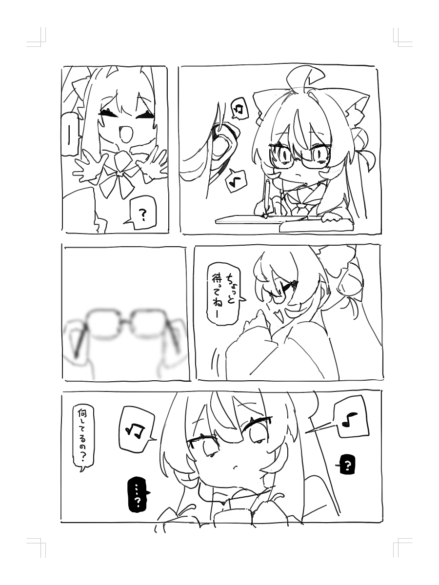 イヤホン取ろうとしたらメガネ外してたというだけの日記です 