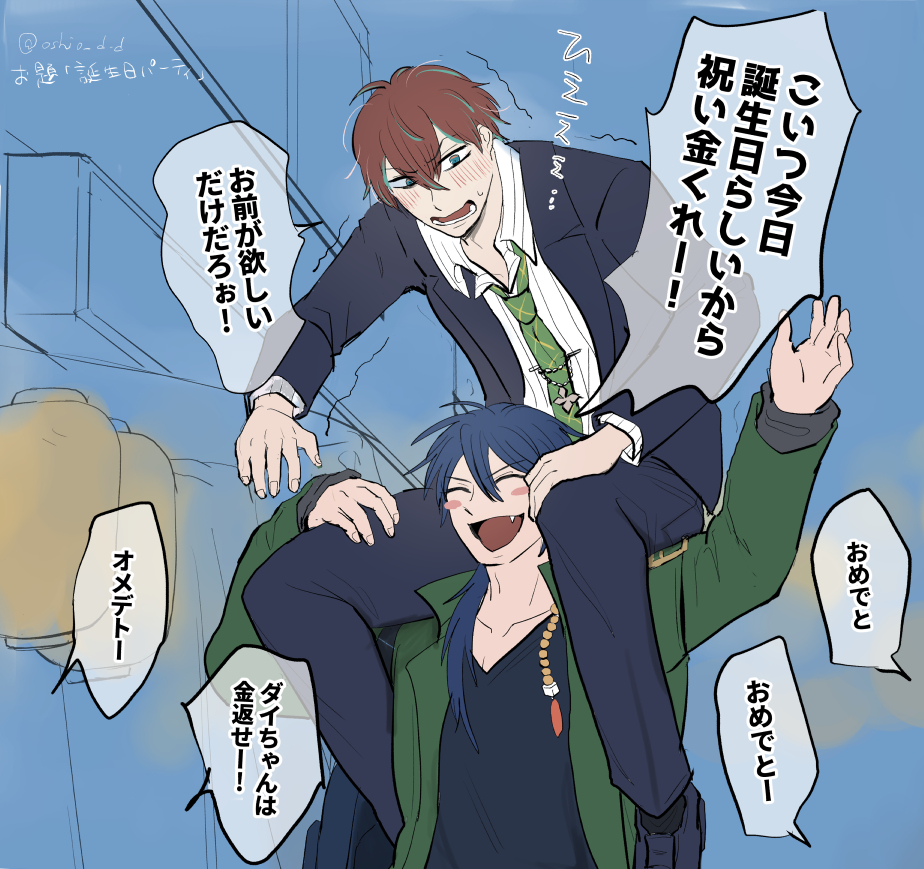 お塩 tweet media