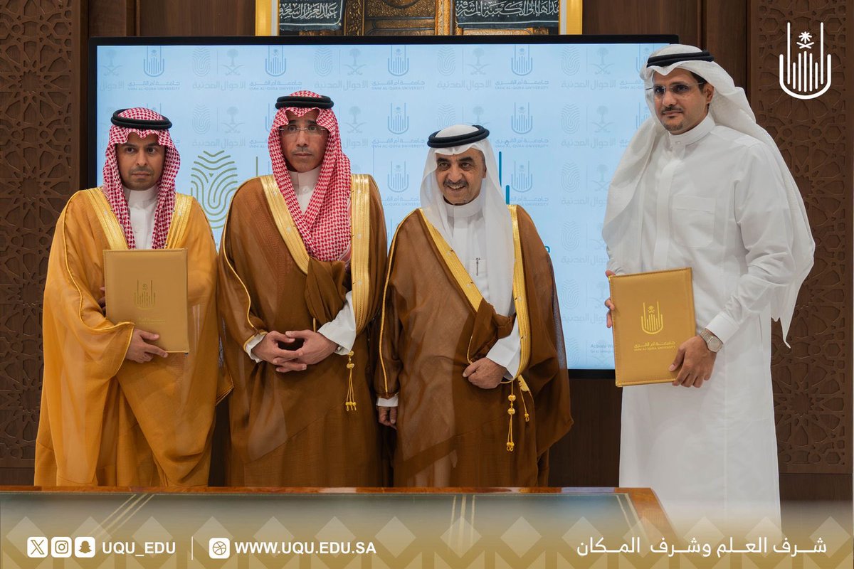 أ. د. معدي بن محمد آل مذهب tweet media