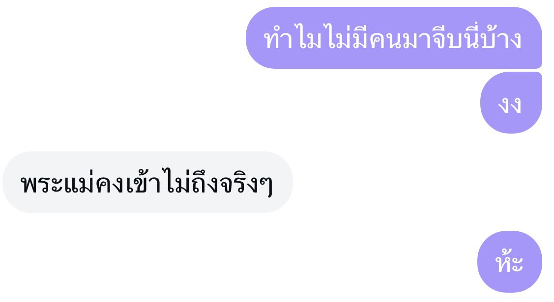 บีมจัง tweet media