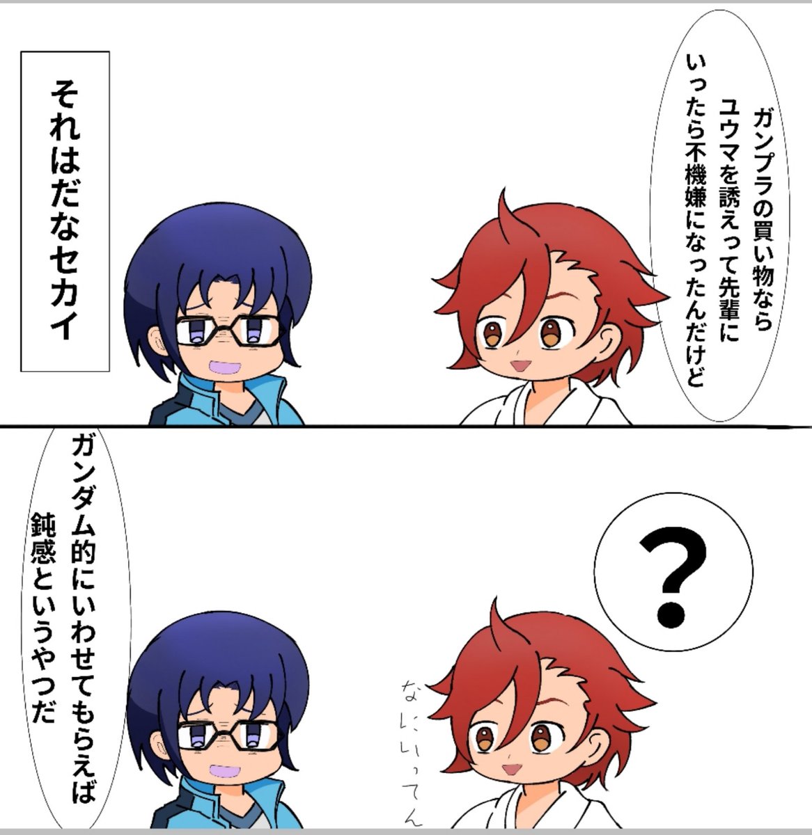ぱんやのおにいさん tweet media