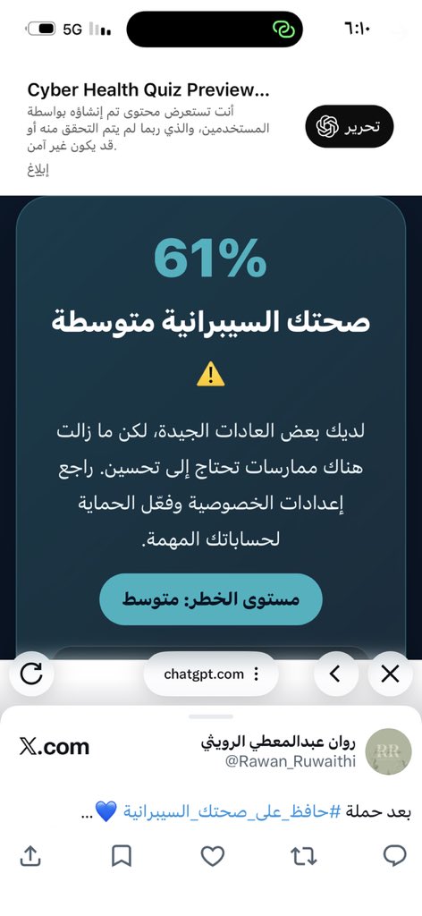 ﮼زينة،بنت،مبارك،الفدح tweet media