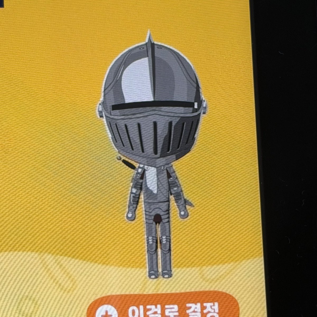 노루~ tweet media
