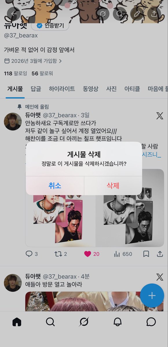 듀아햇 tweet media