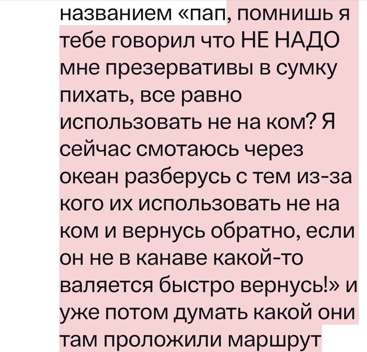 Alexандра tweet media