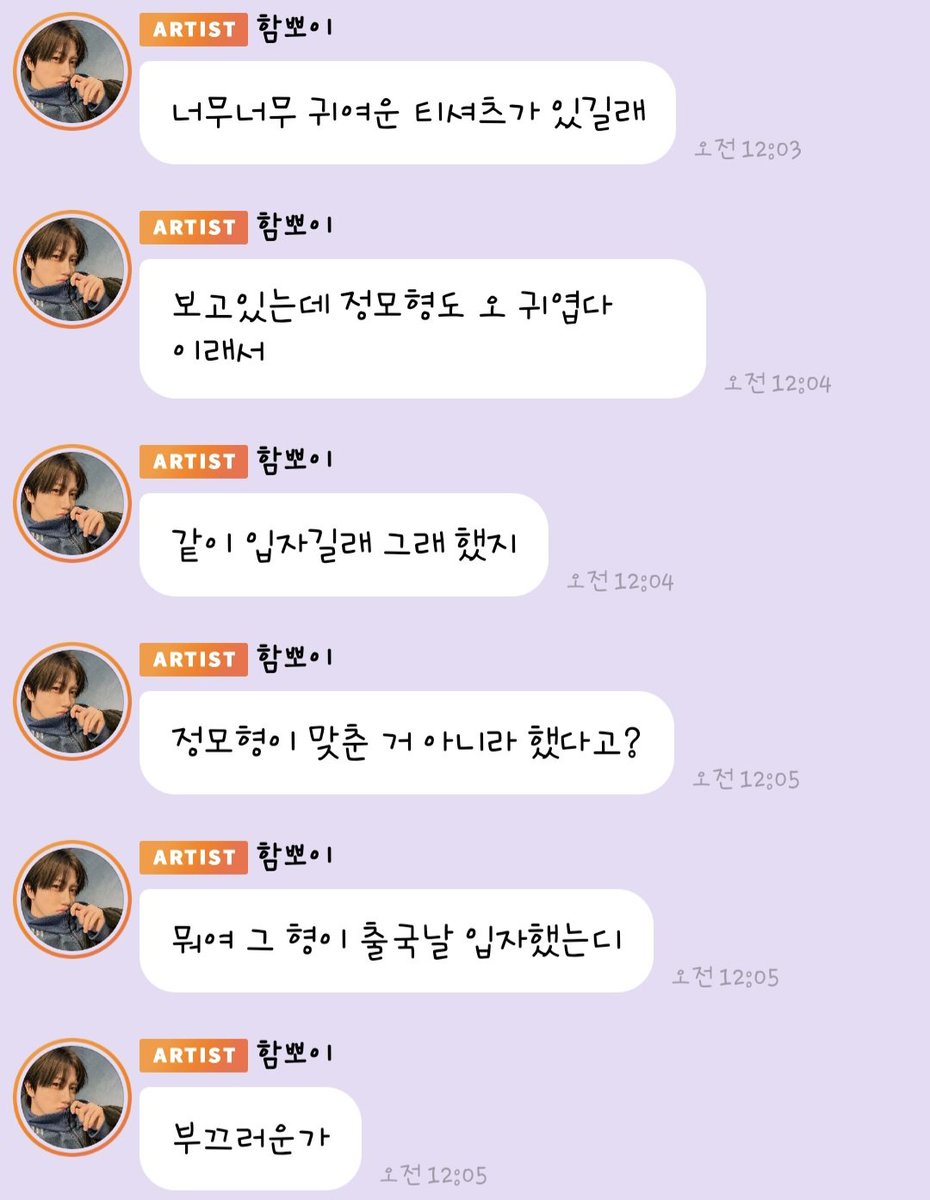 yeong_oo's tweet photo. 부끄러운가<< 연하 서운해한다 구님 큰일났다 이제,, https://t.co/wo296OT9bB