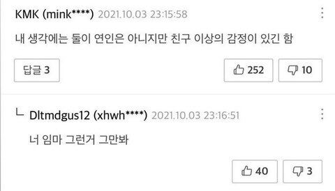 릴라 tweet media