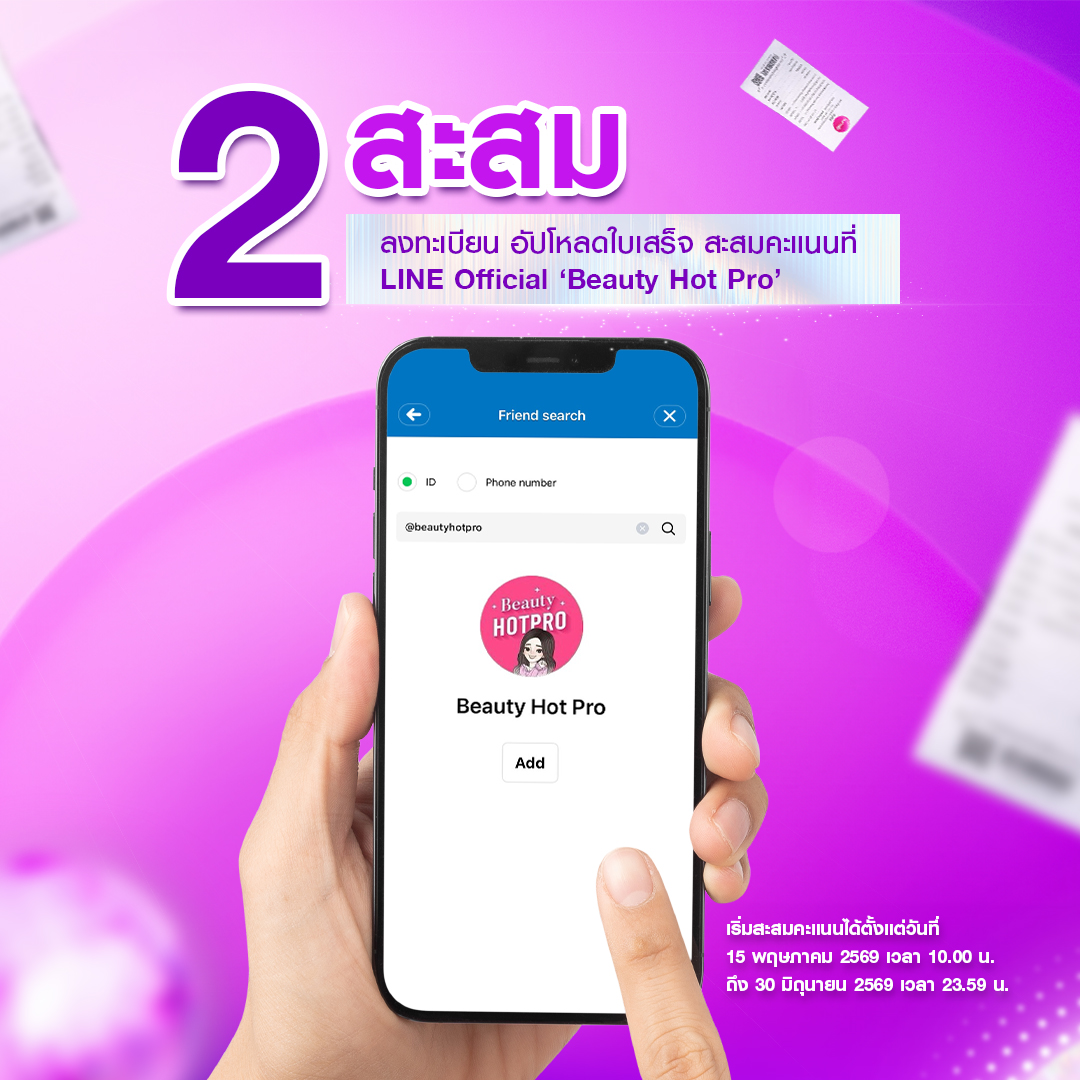 SunsilkThailand tweet media