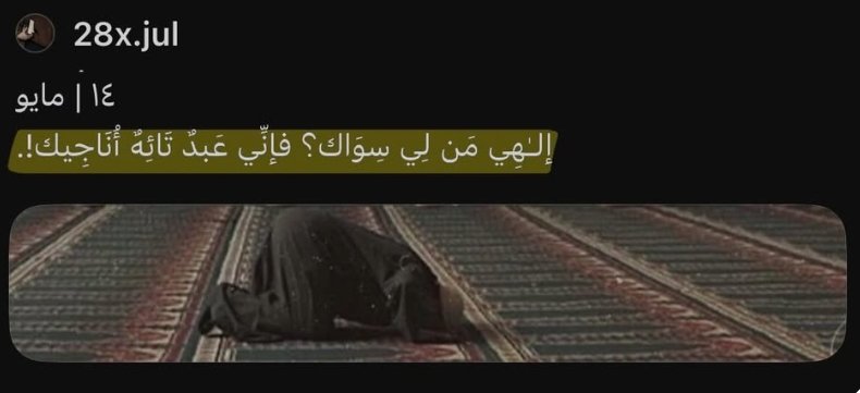Morven_1's tweet photo. ﴿يُدَبِّرُ الأَمْرَ﴾ماذا  أخشاهُ وكلُّ شيءٍ بِيد اللهِ مجراهُ! https://t.co/xbrLCSU0FY