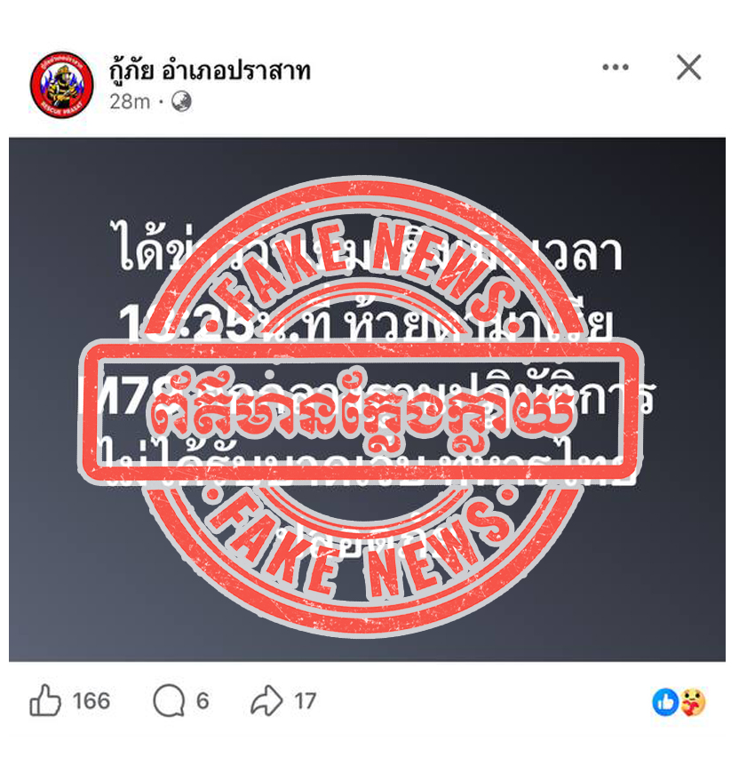 ក្រសួងការពារជាតិ Ministry of National Defence tweet media