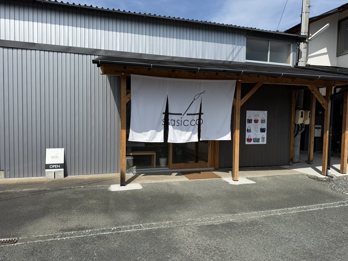 zenshi0811's tweet photo. 今日は愛知県豊川市にある「タネイ 本社sasiccoショールーム」へ行ってきました。
母の日は過ぎてしまったけど、母と義母へプレゼントのカバンを購入しました。
ここのカバンは自社の道着ノウハウで職人さんの手作りです。
丈夫で使い込むほど味が出ます。
私も妻も使っていますが良い商品です。 https://t.co/AyiXDhzoHT
