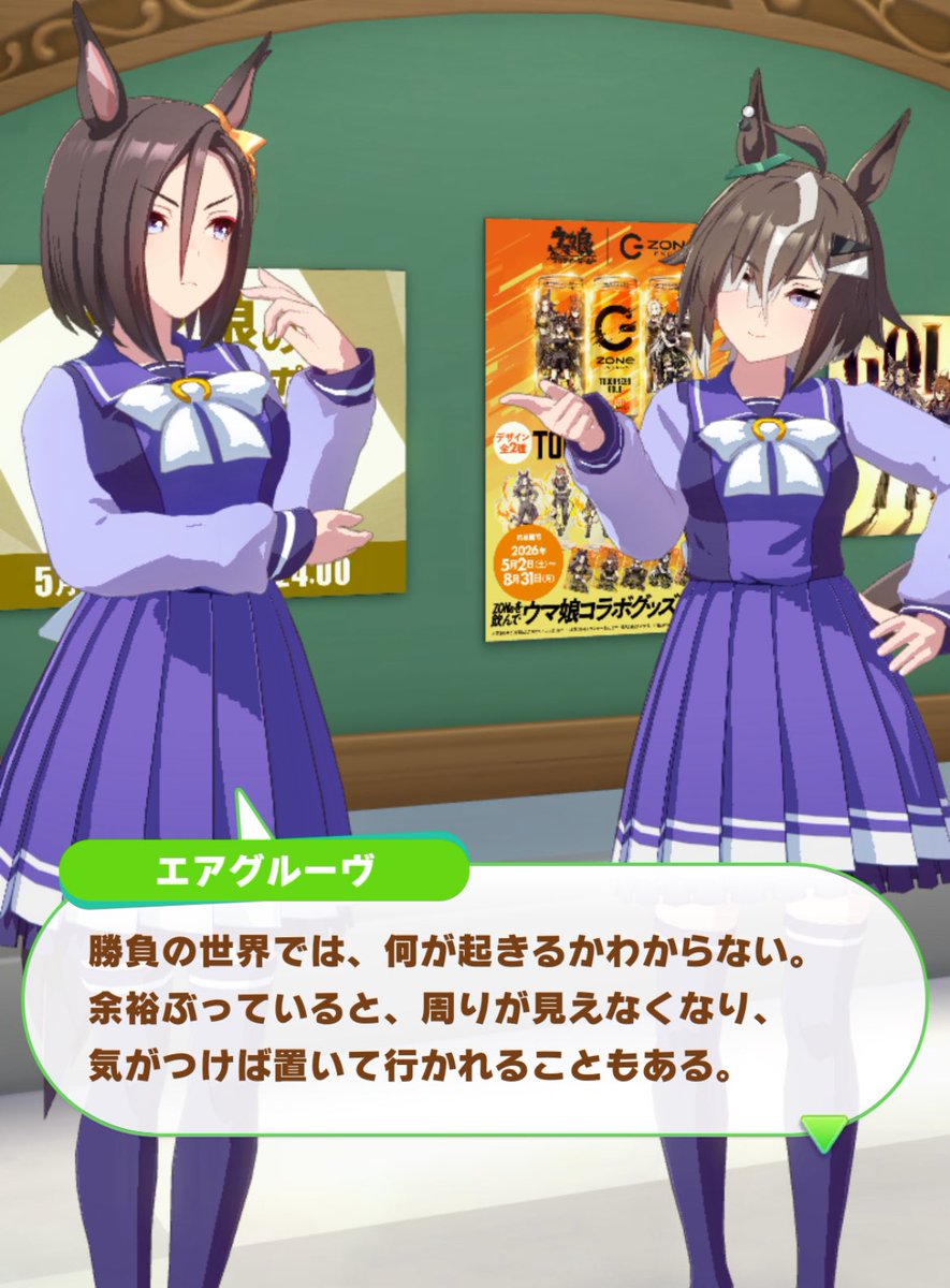 あず tweet media
