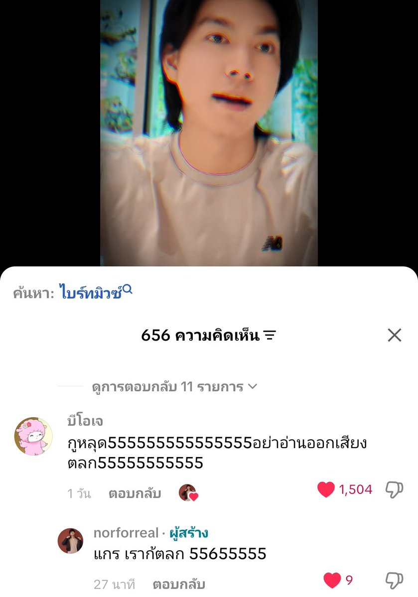 กระป๋อง tweet media