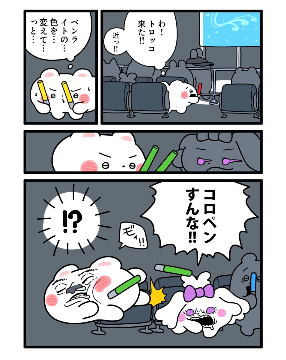 くまざわ tweet media