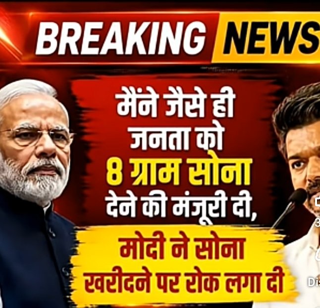 Neelesh Mishra tweet media