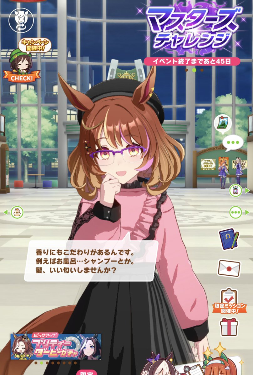 フーちゃん好き好きセリフ堂々第一位