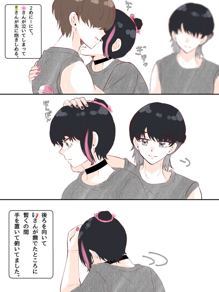 コハク📢🌸 tweet media