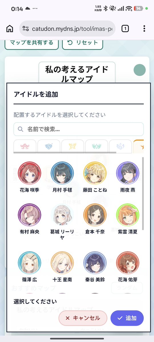 ネコうどん#HIF2Day参戦 tweet media