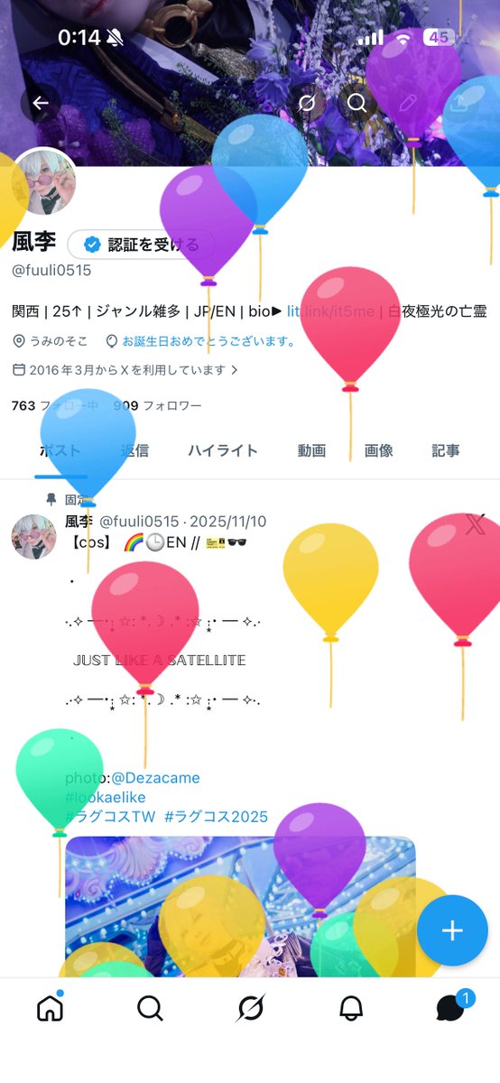 風李 tweet media