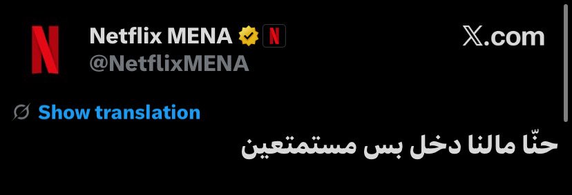 Azeez tweet media