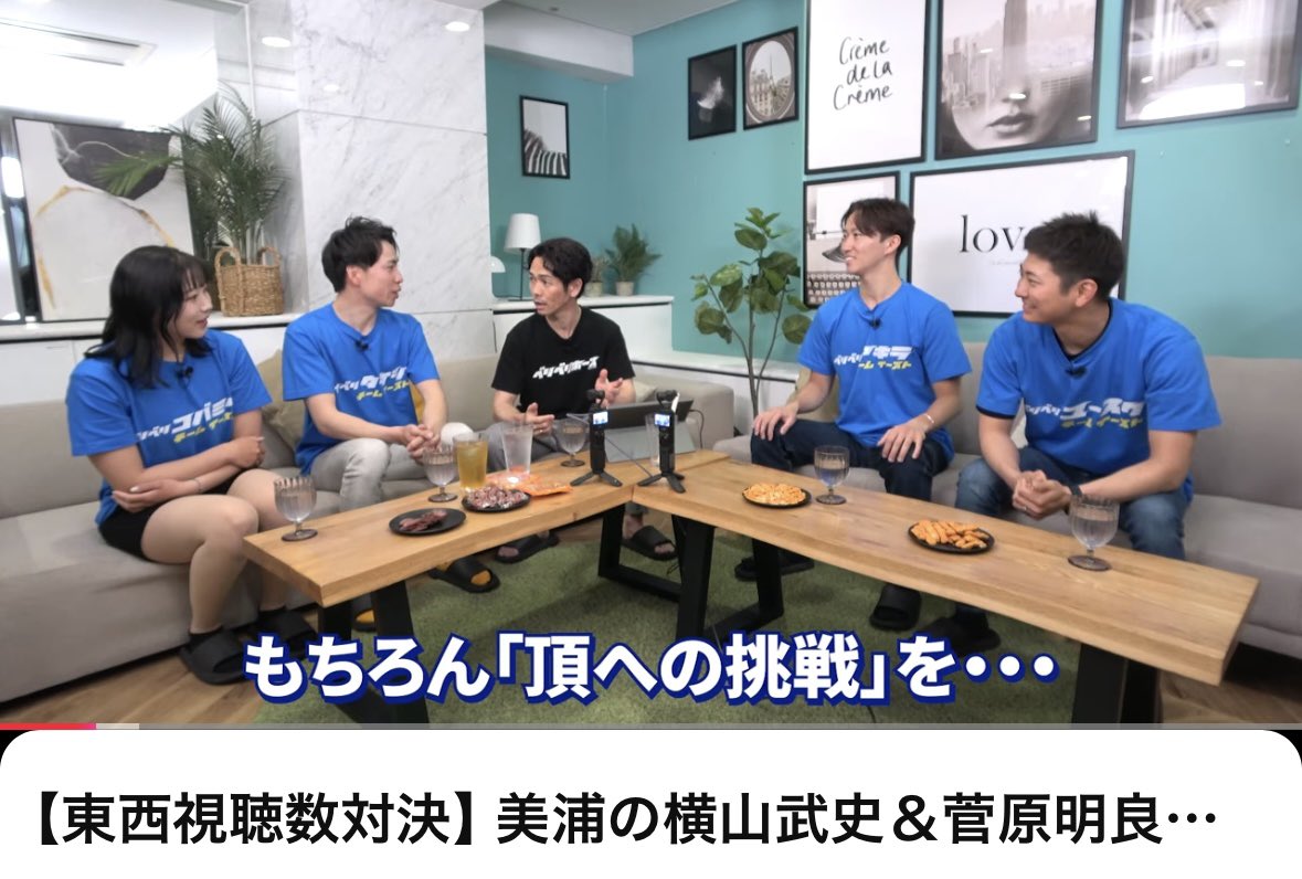 ほーぷろ/ホースプロジェクト tweet media